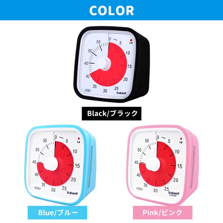 学習タイマー 勉強タイマー リビング学習 時間タイマー 時っ感タイマー キッチンタイマー 子供 タイマー 自習 在宅勤務 テレワーク 時間管理 可視化 | ブランド登録なし | 11