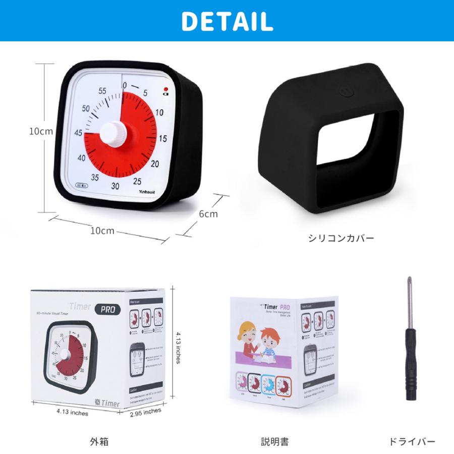 学習タイマー 勉強タイマー リビング学習 時間タイマー 時っ感タイマー キッチンタイマー 子供 タイマー 自習 在宅勤務 テレワーク 時間管理 可視化 | ブランド登録なし | 12
