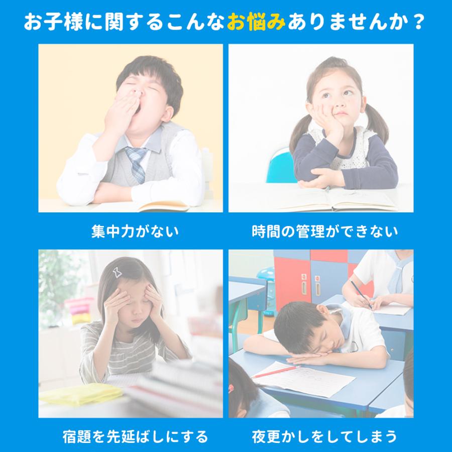 学習タイマー 勉強タイマー リビング学習 時間タイマー 時っ感タイマー キッチンタイマー 子供 タイマー 自習 在宅勤務 テレワーク 時間管理 可視化 | ブランド登録なし | 01