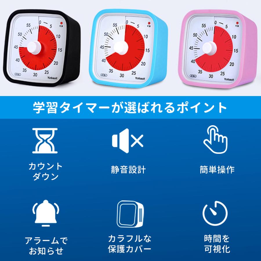 学習タイマー 勉強タイマー リビング学習 時間タイマー 時っ感タイマー キッチンタイマー 子供 タイマー 自習 在宅勤務 テレワーク 時間管理 可視化 | ブランド登録なし | 02