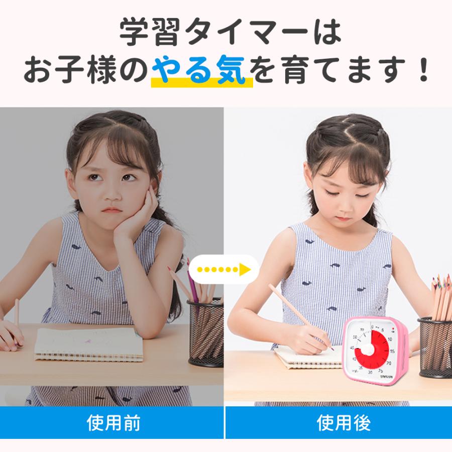学習タイマー 勉強タイマー リビング学習 時間タイマー 時っ感タイマー キッチンタイマー 子供 タイマー 自習 在宅勤務 テレワーク 時間管理 可視化 | ブランド登録なし | 03