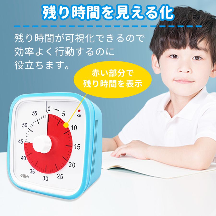 学習タイマー 勉強タイマー リビング学習 時間タイマー 時っ感タイマー キッチンタイマー 子供 タイマー 自習 在宅勤務 テレワーク 時間管理 可視化 | ブランド登録なし | 04