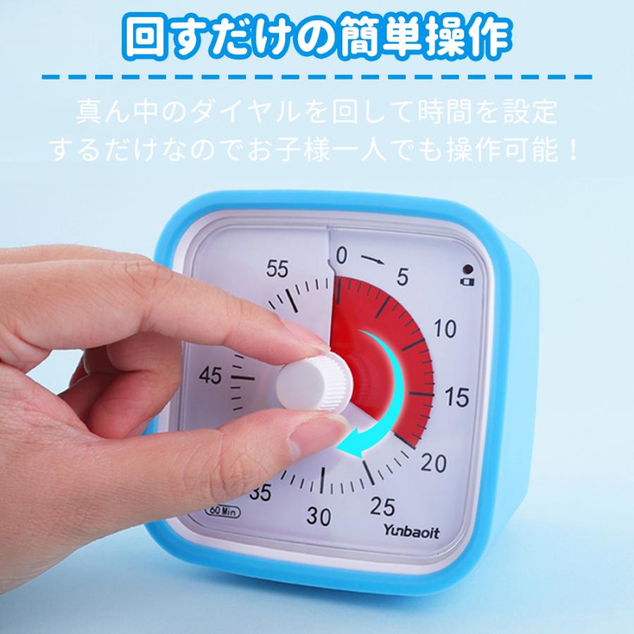 学習タイマー 勉強タイマー リビング学習 時間タイマー 時っ感タイマー キッチンタイマー 子供 タイマー 自習 在宅勤務 テレワーク 時間管理 可視化 | ブランド登録なし | 05