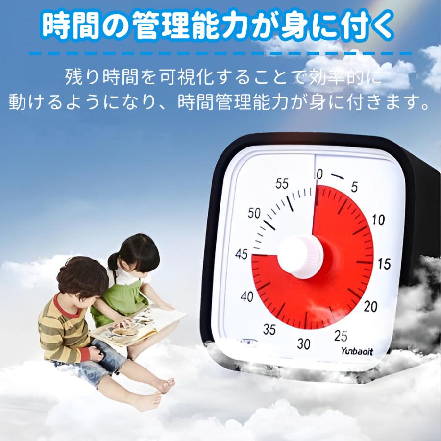 学習タイマー 勉強タイマー リビング学習 時間タイマー 時っ感タイマー キッチンタイマー 子供 タイマー 自習 在宅勤務 テレワーク 時間管理 可視化 | ブランド登録なし | 06