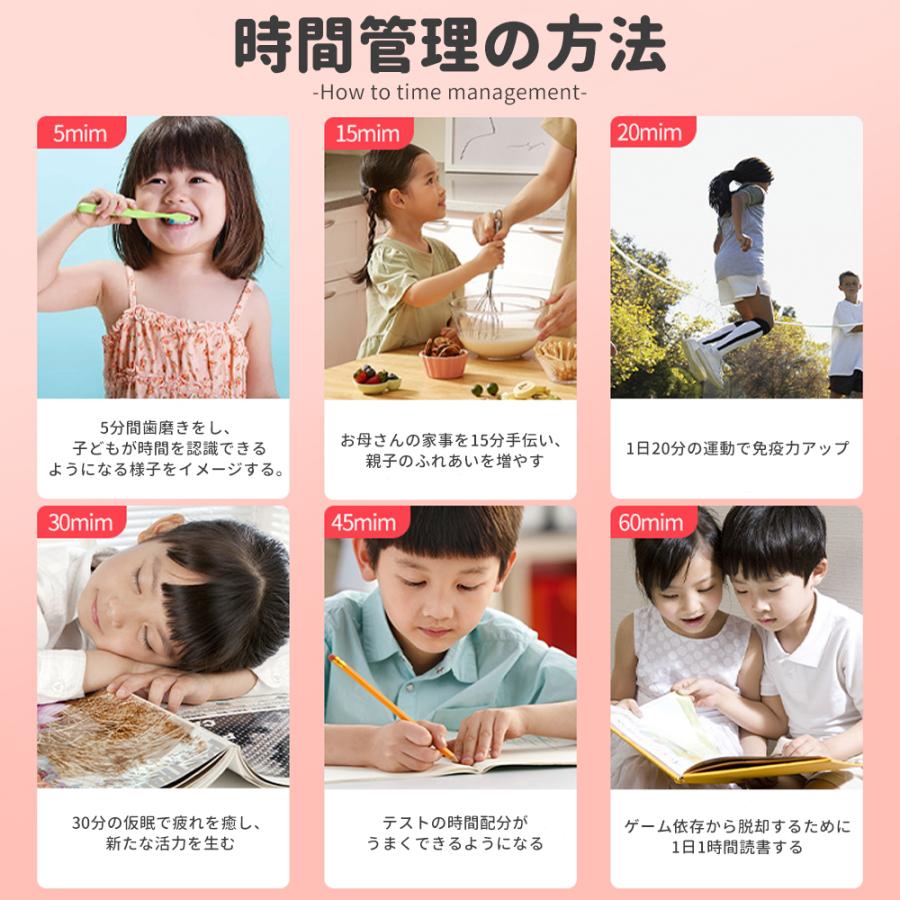 学習タイマー 勉強タイマー リビング学習 時間タイマー 時っ感タイマー キッチンタイマー 子供 タイマー 自習 在宅勤務 テレワーク 時間管理 可視化 | ブランド登録なし | 07