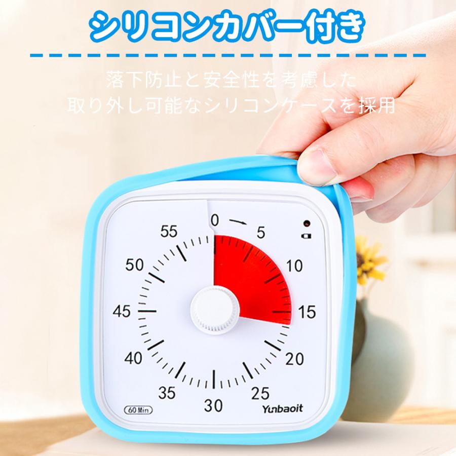 学習タイマー 勉強タイマー リビング学習 時間タイマー 時っ感タイマー キッチンタイマー 子供 タイマー 自習 在宅勤務 テレワーク 時間管理 可視化 | ブランド登録なし | 08