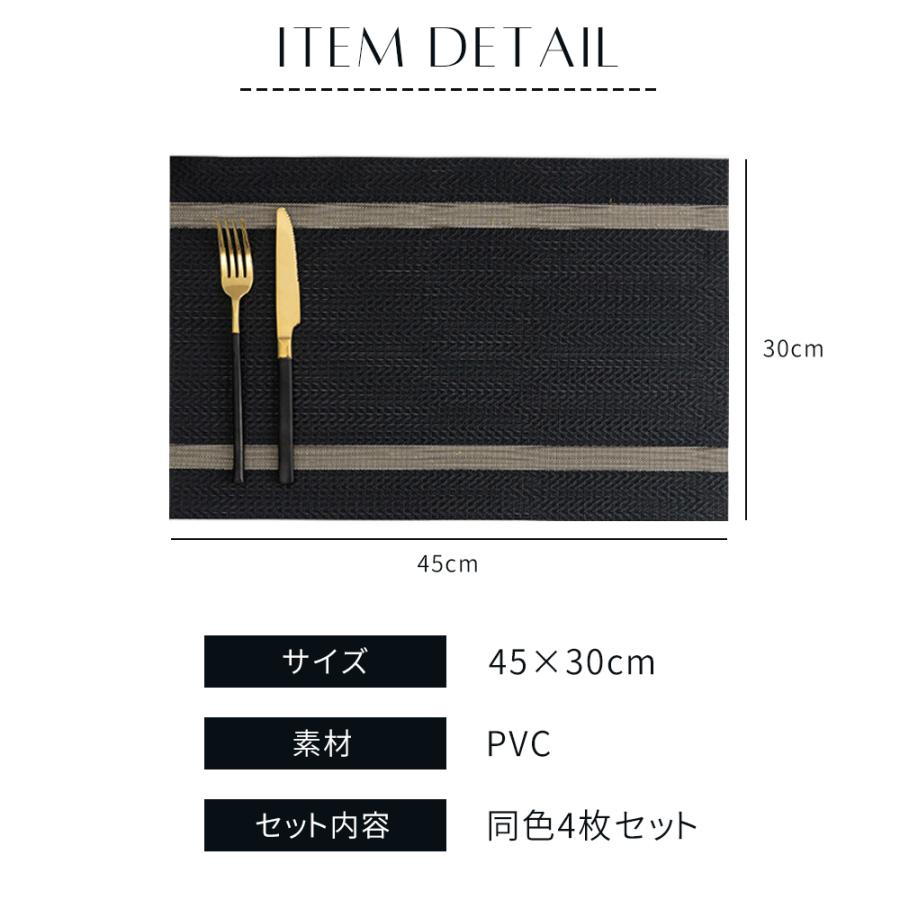 ランチョンマット 北欧 4枚セット おしゃれ 洗える 撥水 撥油 汚れ 傷防止 敷物 テーブルクロス インテリア ランチマット 食卓 プレースマット 撥水加工 | ブランド登録なし | 16