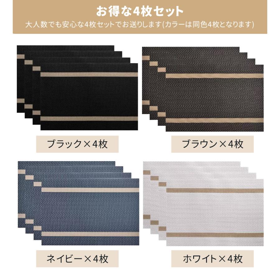 ランチョンマット 北欧 4枚セット おしゃれ 洗える 撥水 撥油 汚れ 傷防止 敷物 テーブルクロス インテリア ランチマット 食卓 プレースマット 撥水加工 | ブランド登録なし | 08