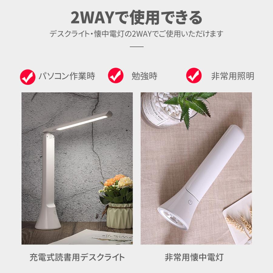 デスクライト 懐中電灯 2WAY LED 折りたたみ ハンドライト 3段階調色 無段階調光 子供 おしゃれ 北欧 USB 充電式 コードレス 調光調色 読書灯 | ブランド登録なし | 01