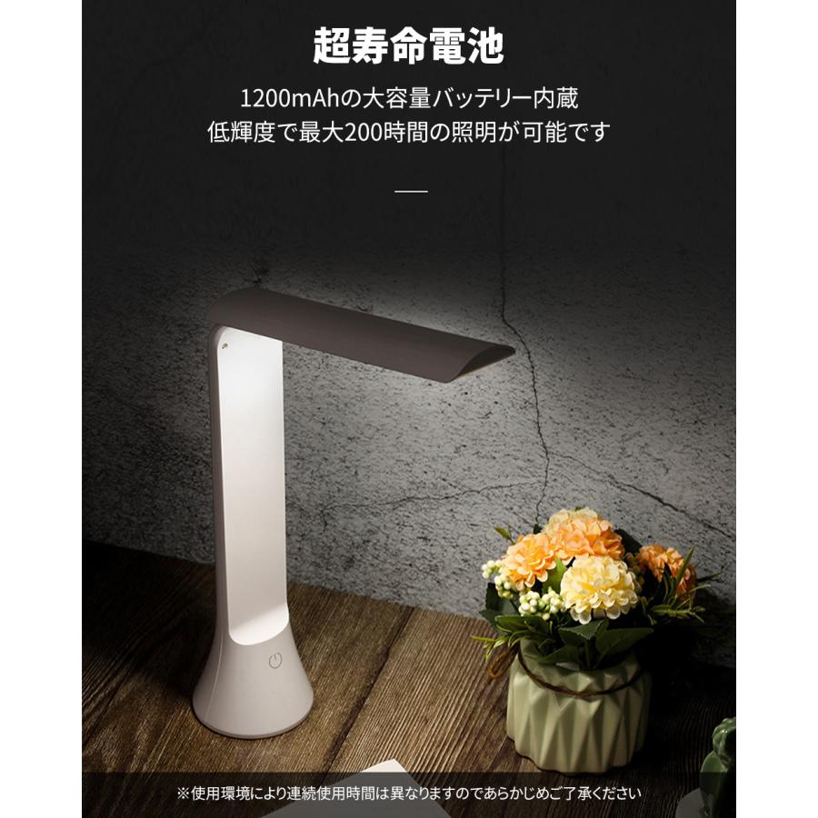 デスクライト 懐中電灯 2WAY LED 折りたたみ ハンドライト 3段階調色 無段階調光 子供 おしゃれ 北欧 USB 充電式 コードレス 調光調色 読書灯 | ブランド登録なし | 04