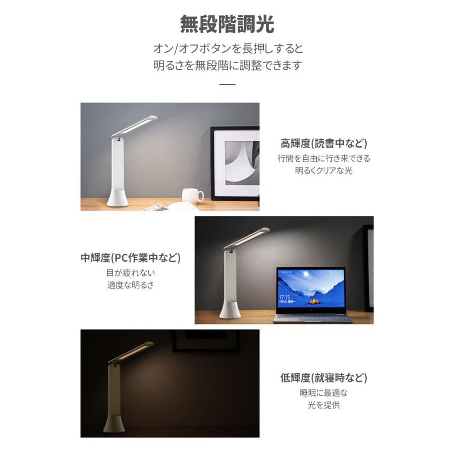 デスクライト 懐中電灯 2WAY LED 折りたたみ ハンドライト 3段階調色 無段階調光 子供 おしゃれ 北欧 USB 充電式 コードレス 調光調色 読書灯 | ブランド登録なし | 05