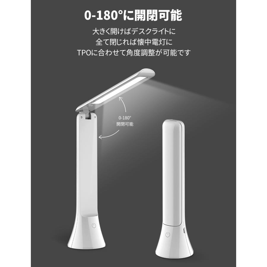 デスクライト 懐中電灯 2WAY LED 折りたたみ ハンドライト 3段階調色 無段階調光 子供 おしゃれ 北欧 USB 充電式 コードレス 調光調色 読書灯 | ブランド登録なし | 08