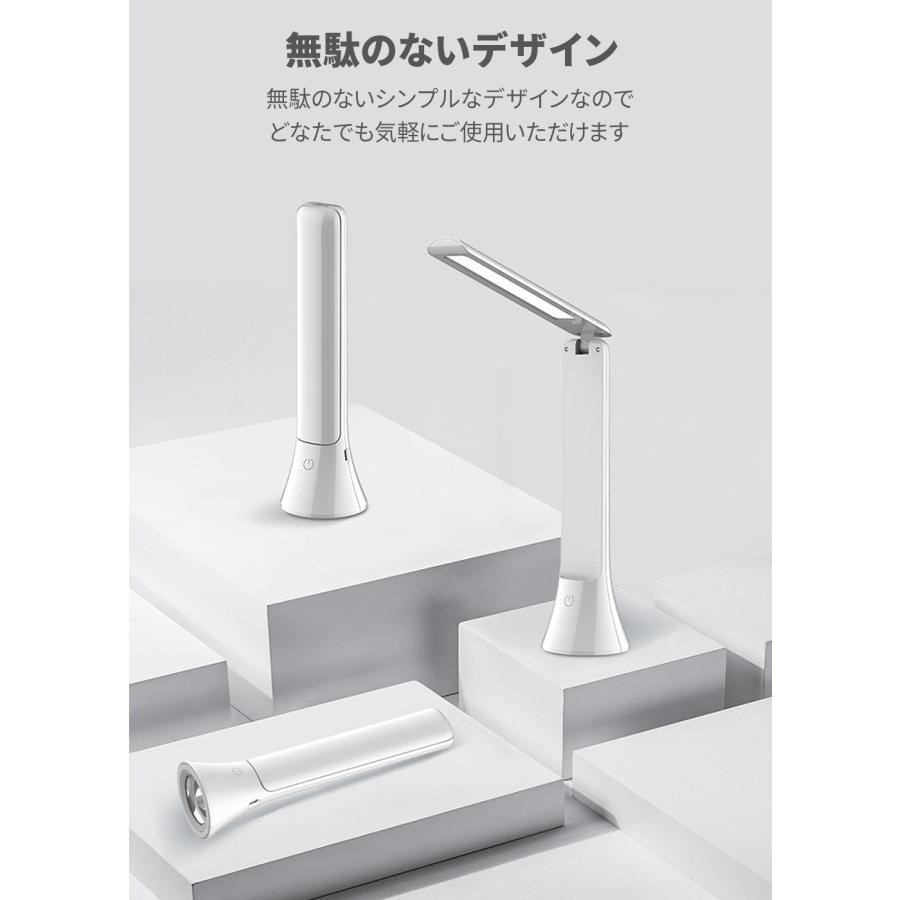 デスクライト 懐中電灯 2WAY LED 折りたたみ ハンドライト 3段階調色 無段階調光 子供 おしゃれ 北欧 USB 充電式 コードレス 調光調色 読書灯 | ブランド登録なし | 09