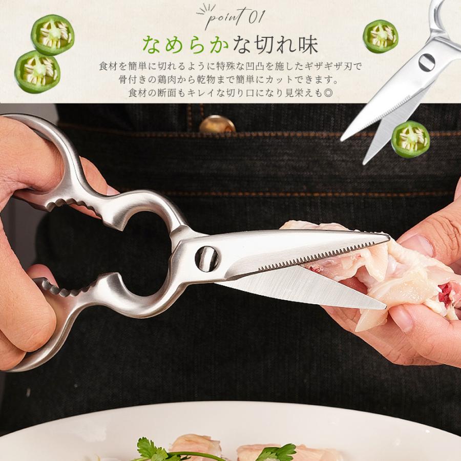 キッチンバサミ オールステンレス キッチンはさみ 分解 食器器対応 ケース付き 料理はさみ ステンレス 料理ばさみ 分解式 洗える 調理用ハサミ 栓抜き 蓋開け | ブランド登録なし | 02
