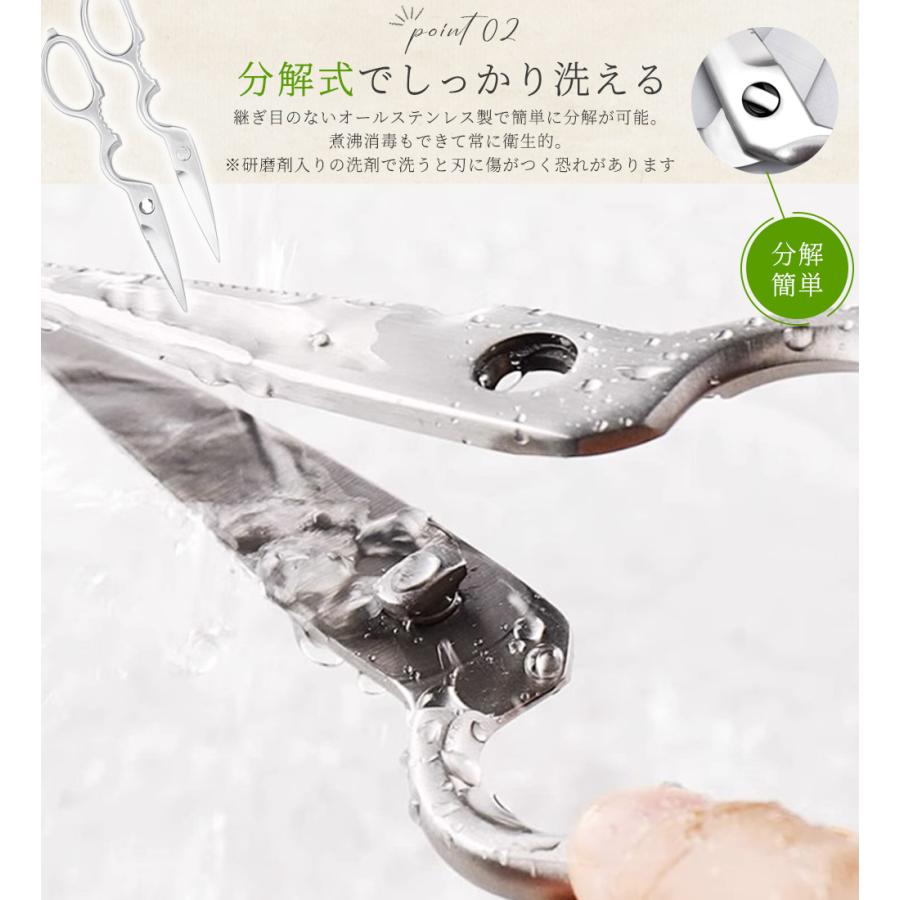 キッチンバサミ オールステンレス キッチンはさみ 分解 食器器対応 ケース付き 料理はさみ ステンレス 料理ばさみ 分解式 洗える 調理用ハサミ 栓抜き 蓋開け | ブランド登録なし | 03