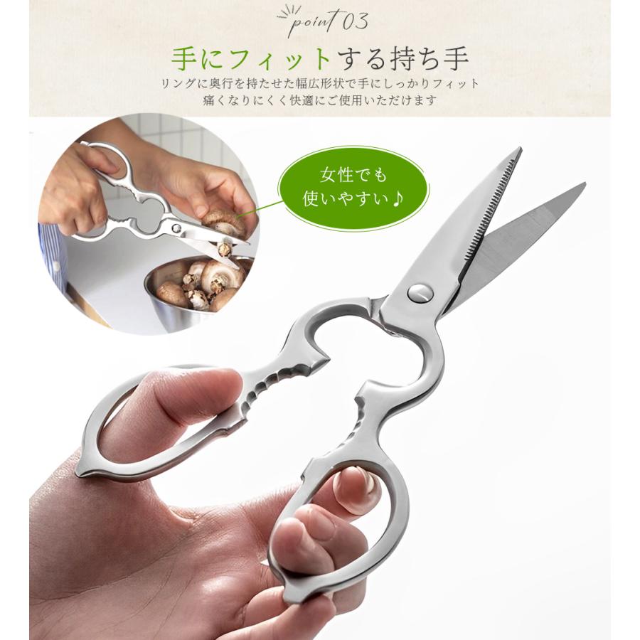 キッチンバサミ オールステンレス キッチンはさみ 分解 食器器対応 ケース付き 料理はさみ ステンレス 料理ばさみ 分解式 洗える 調理用ハサミ 栓抜き 蓋開け | ブランド登録なし | 04