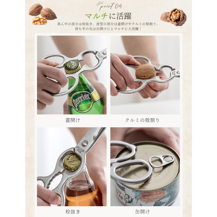 キッチンバサミ オールステンレス キッチンはさみ 分解 食器器対応 ケース付き 料理はさみ ステンレス 料理ばさみ 分解式 洗える 調理用ハサミ 栓抜き 蓋開け | ブランド登録なし | 05
