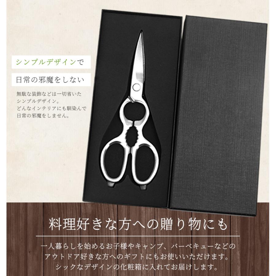 キッチンバサミ オールステンレス キッチンはさみ 分解 食器器対応 ケース付き 料理はさみ ステンレス 料理ばさみ 分解式 洗える 調理用ハサミ 栓抜き 蓋開け | ブランド登録なし | 06