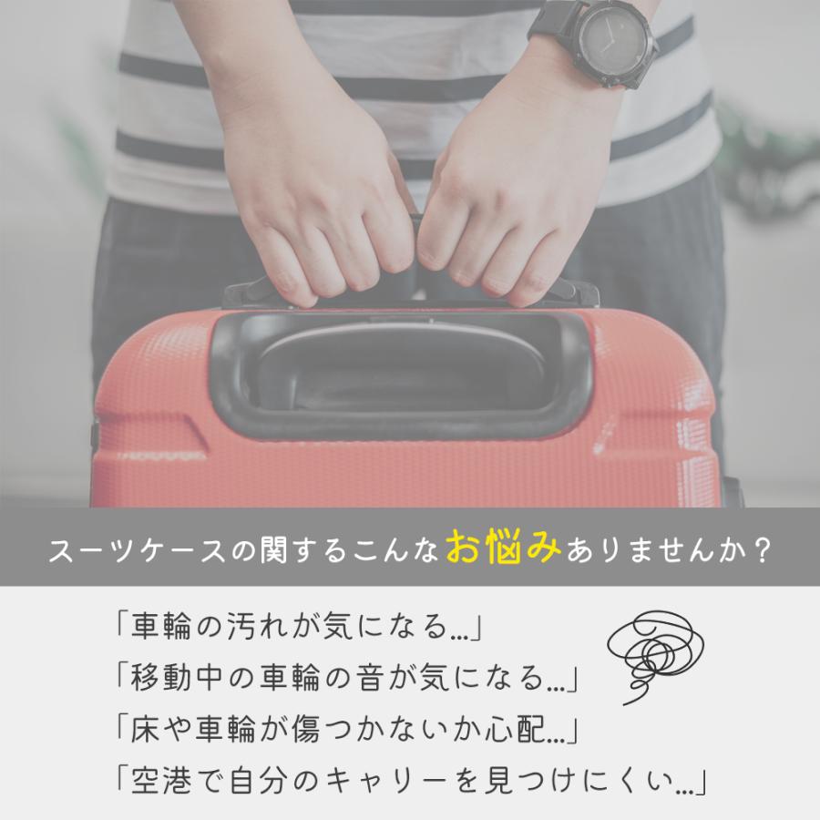 キャスターカバー スーツケース 8個セット キャスターカバー シリコン キャスター カバー 椅子脚カバー キャスターストッパー 傷防止 固定 椅子足キャップ | ブランド登録なし | 01