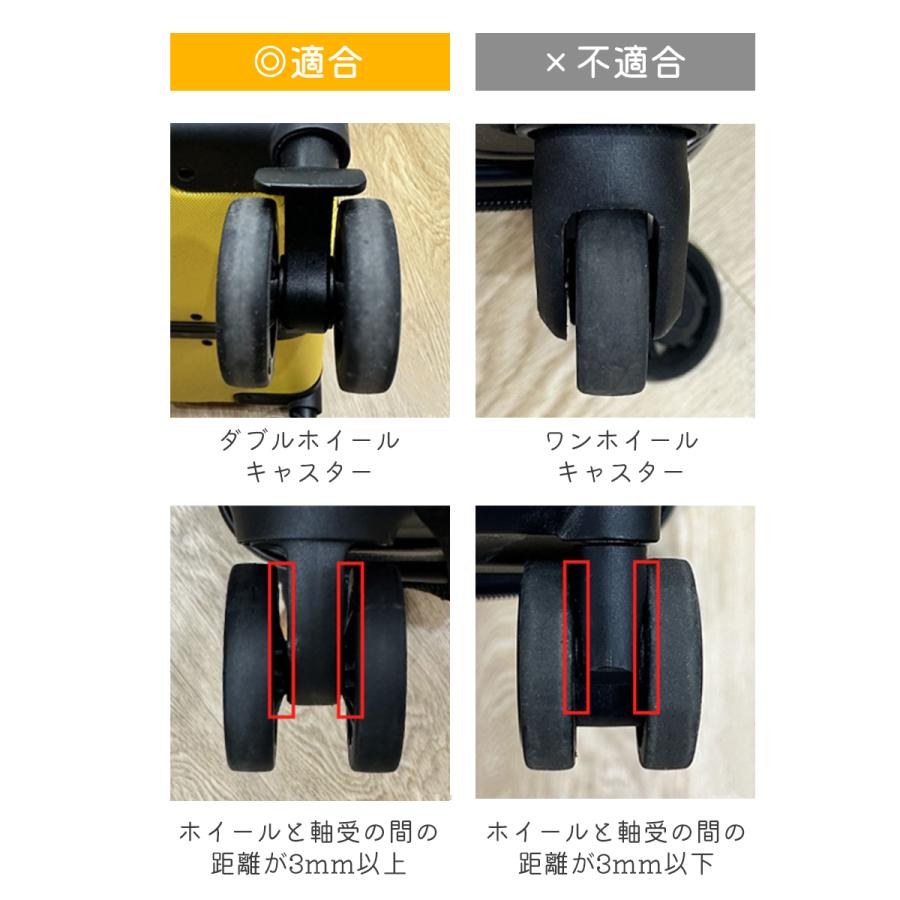 キャスターカバー スーツケース 8個セット キャスターカバー シリコン キャスター カバー 椅子脚カバー キャスターストッパー 傷防止 固定 椅子足キャップ | ブランド登録なし | 07