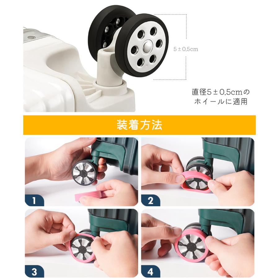 キャスターカバー スーツケース 8個セット キャスターカバー シリコン キャスター カバー 椅子脚カバー キャスターストッパー 傷防止 固定 椅子足キャップ | ブランド登録なし | 08