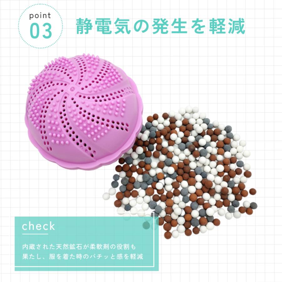 ランドリーボール 洗濯ボール ウォシュボール 2個セット 入れるだけ 静電気 水道代節約 便利グッズ 洗濯グッズ 汚れ落ち 柔軟剤 簡単 洗濯用品ランドリー | ブランド登録なし | 04