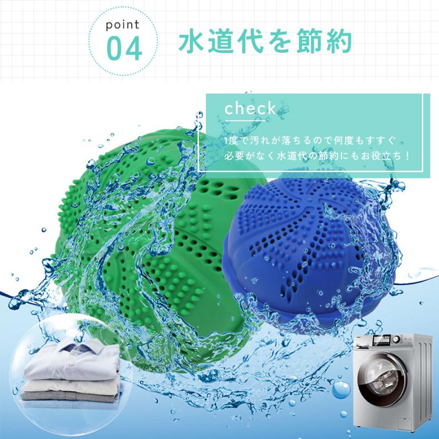 ランドリーボール 洗濯ボール ウォシュボール 2個セット 入れるだけ 静電気 水道代節約 便利グッズ 洗濯グッズ 汚れ落ち 柔軟剤 簡単 洗濯用品ランドリー | ブランド登録なし | 05
