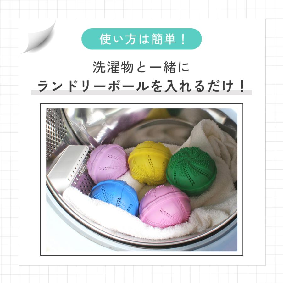 ランドリーボール 洗濯ボール ウォシュボール 2個セット 入れるだけ 静電気 水道代節約 便利グッズ 洗濯グッズ 汚れ落ち 柔軟剤 簡単 洗濯用品ランドリー | ブランド登録なし | 07