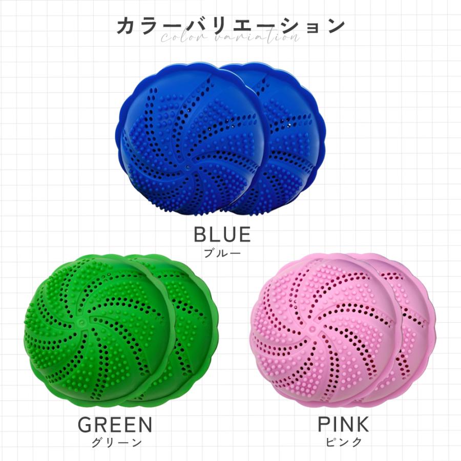 ランドリーボール 洗濯ボール ウォシュボール 2個セット 入れるだけ 静電気 水道代節約 便利グッズ 洗濯グッズ 汚れ落ち 柔軟剤 簡単 洗濯用品ランドリー | ブランド登録なし | 08