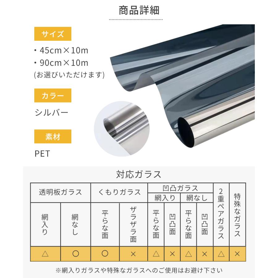 ガラスフィルム 窓ガラスフィルム UVカット 紫外線カット 窓  台風 対策 断熱シート 目隠し 貼ってはがせる 賃貸 飛散防止 窓用フィルム 断熱フィルム | ブランド登録なし | 09