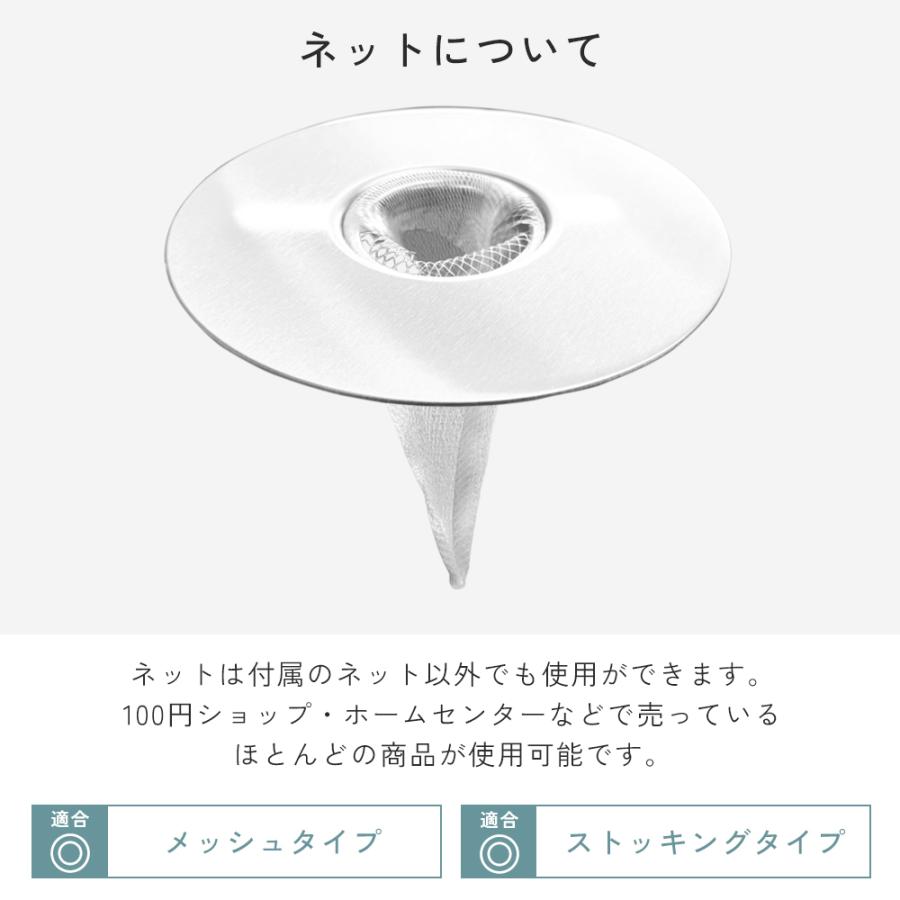 ヘアキャッチャー 交換ネット100枚付き ステンレス製 抗菌仕様 お風呂 排水溝 ゴミ受け 詰まり防止 ユニットバス対応 取り外し簡単 掃除ラクラク 髪の毛キャッチ |  | 14
