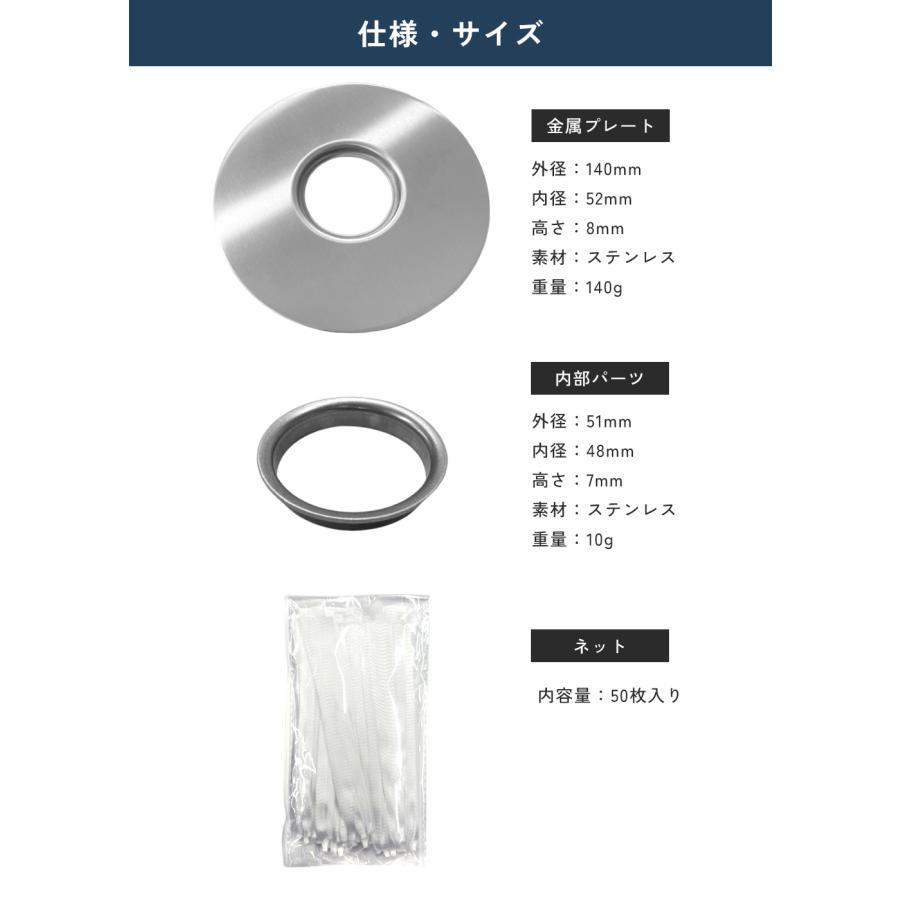 ヘアキャッチャー 交換ネット100枚付き ステンレス製 抗菌仕様 お風呂 排水溝 ゴミ受け 詰まり防止 ユニットバス対応 取り外し簡単 掃除ラクラク 髪の毛キャッチ |  | 15