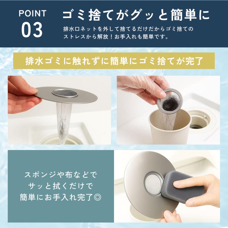 ヘアキャッチャー 交換ネット100枚付き ステンレス製 抗菌仕様 お風呂 排水溝 ゴミ受け 詰まり防止 ユニットバス対応 取り外し簡単 掃除ラクラク 髪の毛キャッチ |  | 06