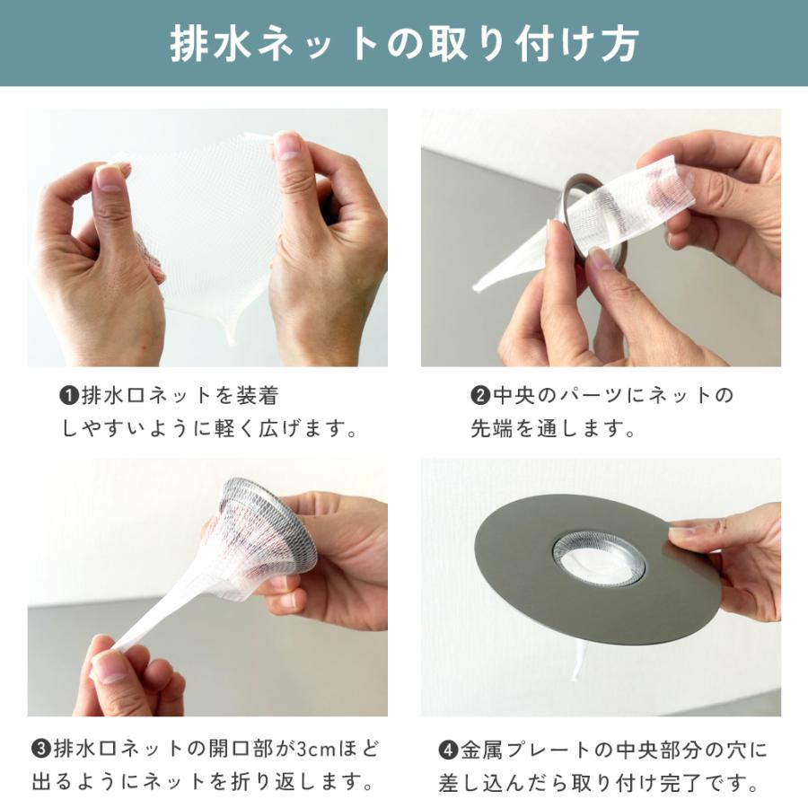 ヘアキャッチャー 交換ネット100枚付き ステンレス製 抗菌仕様 お風呂 排水溝 ゴミ受け 詰まり防止 ユニットバス対応 取り外し簡単 掃除ラクラク 髪の毛キャッチ |  | 08