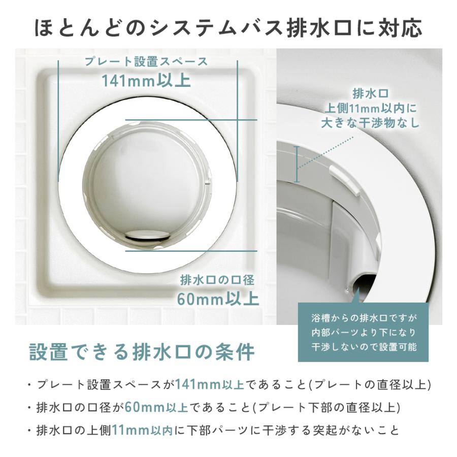 ヘアキャッチャー 交換ネット100枚付き ステンレス製 抗菌仕様 お風呂 排水溝 ゴミ受け 詰まり防止 ユニットバス対応 取り外し簡単 掃除ラクラク 髪の毛キャッチ |  | 09