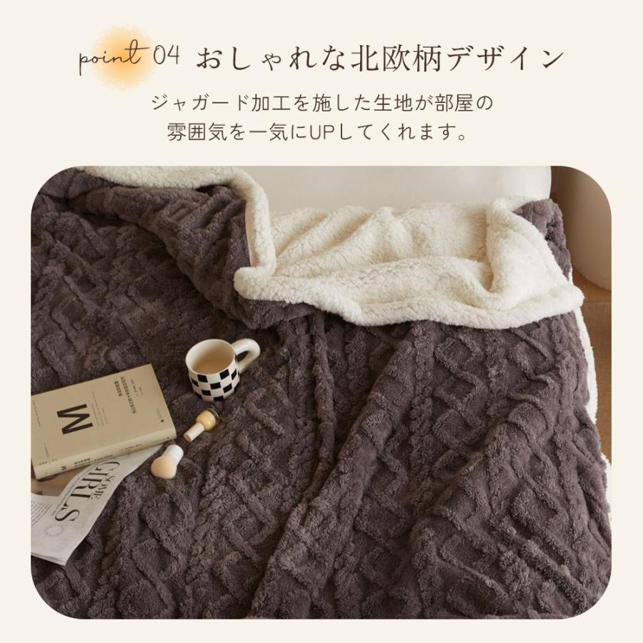 ブランケット ハーフケット 100×150cm 北欧風 ふわもこ二枚合わせ フランネル 裏シープボア 厚手 洗える 暖かい 防寒 ひざ掛け ソファーケット 冬用 毛布 |  | 09