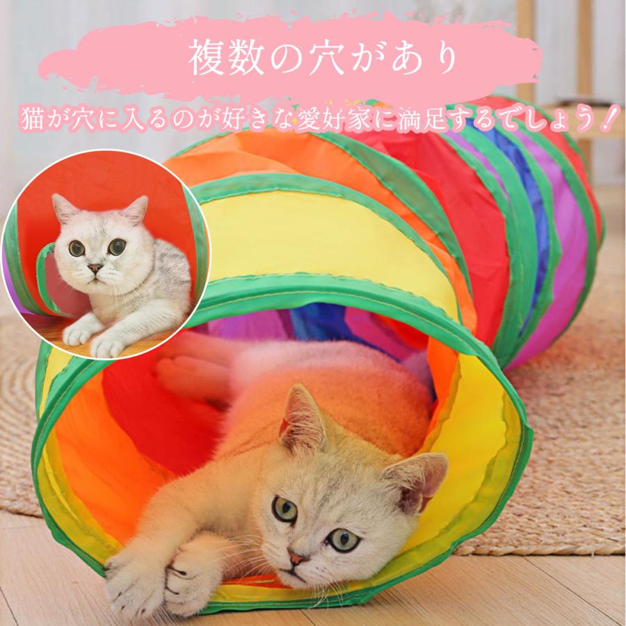 猫おもちゃ ネコ キャットトンネル ふわふわ 猫トンネル プレイ 猫おもちゃ ネコ キャットトンネル ふわふわ 猫トンネル プレイ