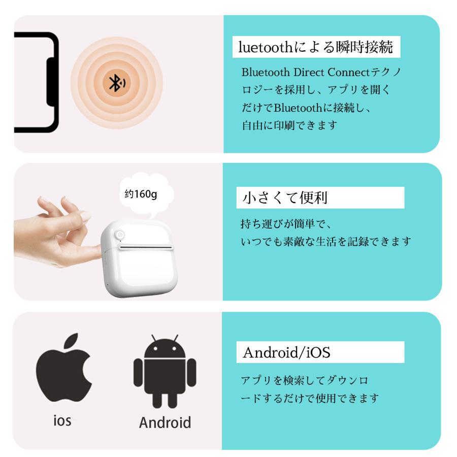 ミニプリンター サーマルプリンター インクレス BT アンドロイドiOSに対応 Amazon.co.jp: サーマルプリンター ミニプリンター インクレス