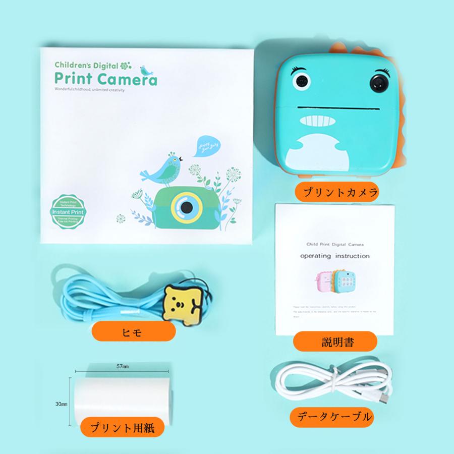 キッズカメラ プリントカメラ 子供用 撮影自撮り 写真DIY フォト