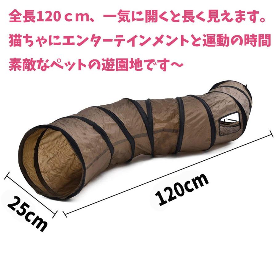 キャットトンネル 猫トンネル プレイトンネル 猫おもちゃ ストレス発散 運動不足 ２穴付き おもちゃ S型 折りたたみ 直径25CM 中大型猫使え | ブランド登録なし | 04