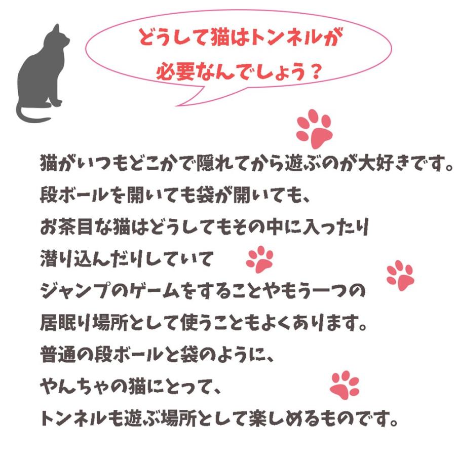 キャットトンネル 猫トンネル プレイトンネル 猫おもちゃ ストレス発散 運動不足 ２穴付き おもちゃ S型 折りたたみ 直径25CM 中大型猫使え | ブランド登録なし | 11