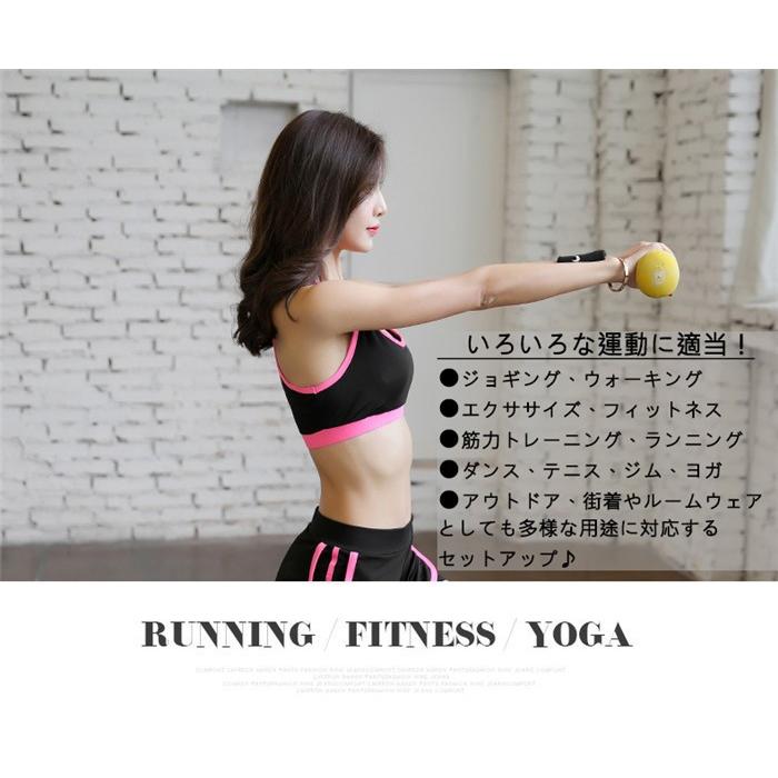 スポーツウェア レディース 上下4点セット トレーニングウェア フィットネスウェア ヨガウェア ランニングウェア スポーツブラ トップス | ブランド登録なし | 04