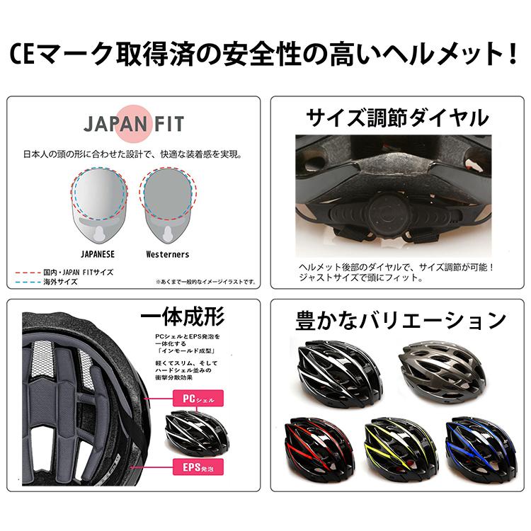 自転車ヘルメット 大人用 サイクルヘルメットヘルメット 大人用ヘルメット ヘルメット 成人 自転車 通学 通気性良い おしゃれ ロードバイク Sh001cx Hypオンラインショップ 通販 Yahoo ショッピング