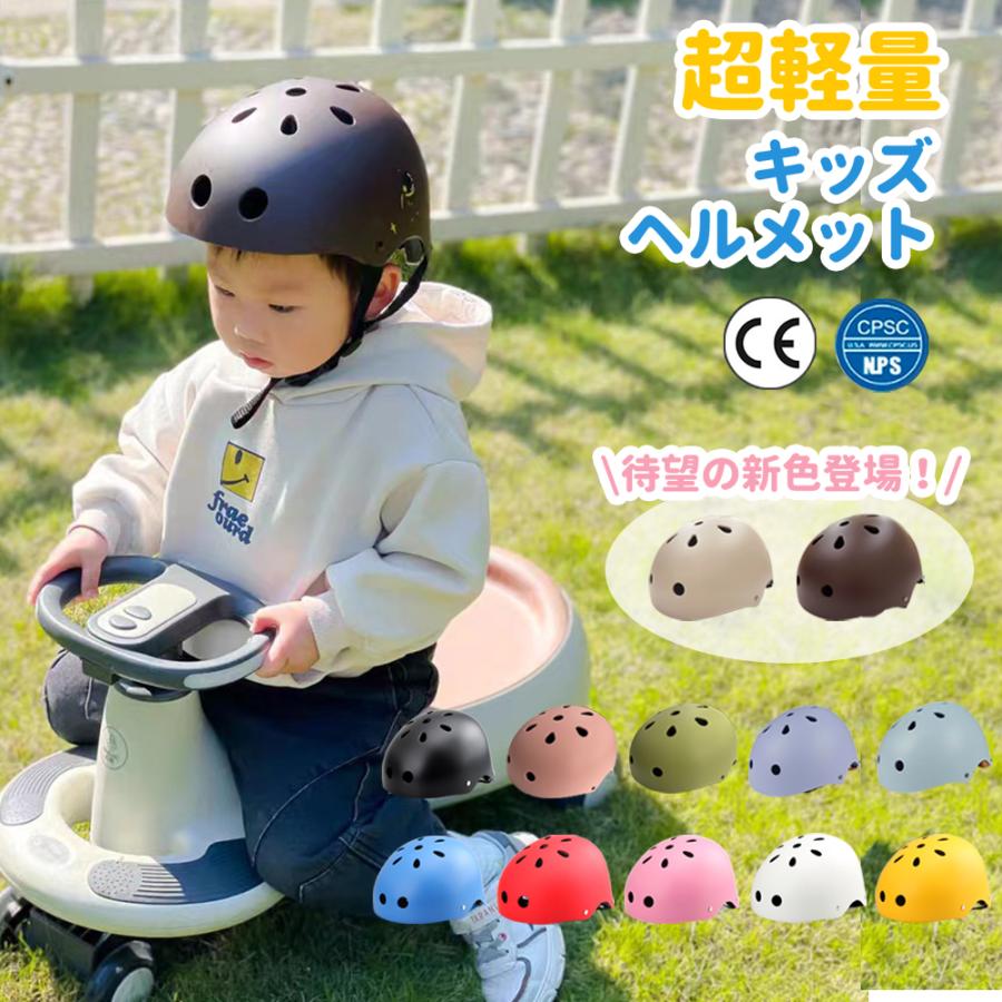 子供用ヘルメット 自転車 子供用ヘルメット バイク 頭囲51 62cm 軽量 こども用 キッズ 幼児 サイズ調整可 蒸れにくい ヘルメット かわいい てんとうむし Sh002cx Hypオンラインショップ 通販 Yahoo ショッピング