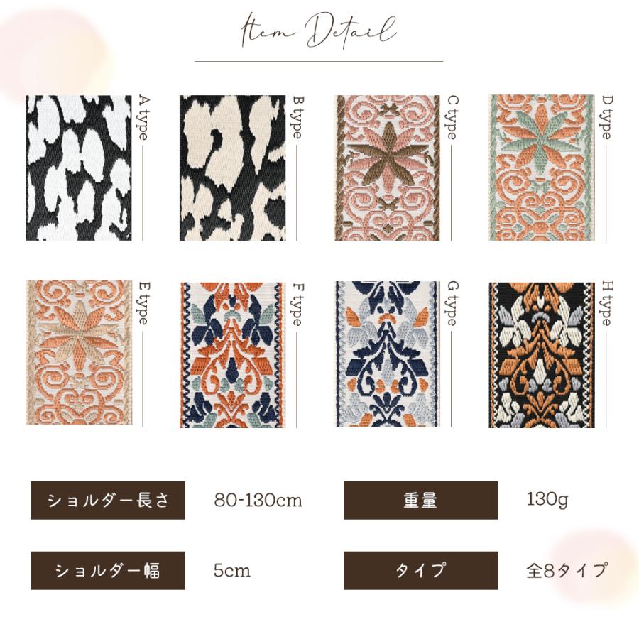 バッグ ストラップ 付け替え ショルダーストラップ ベルト ショルダー バッグショルダー 肩掛け レディース アクセサリー 幅広ストラップ バッグベルト | ブランド登録なし | 10