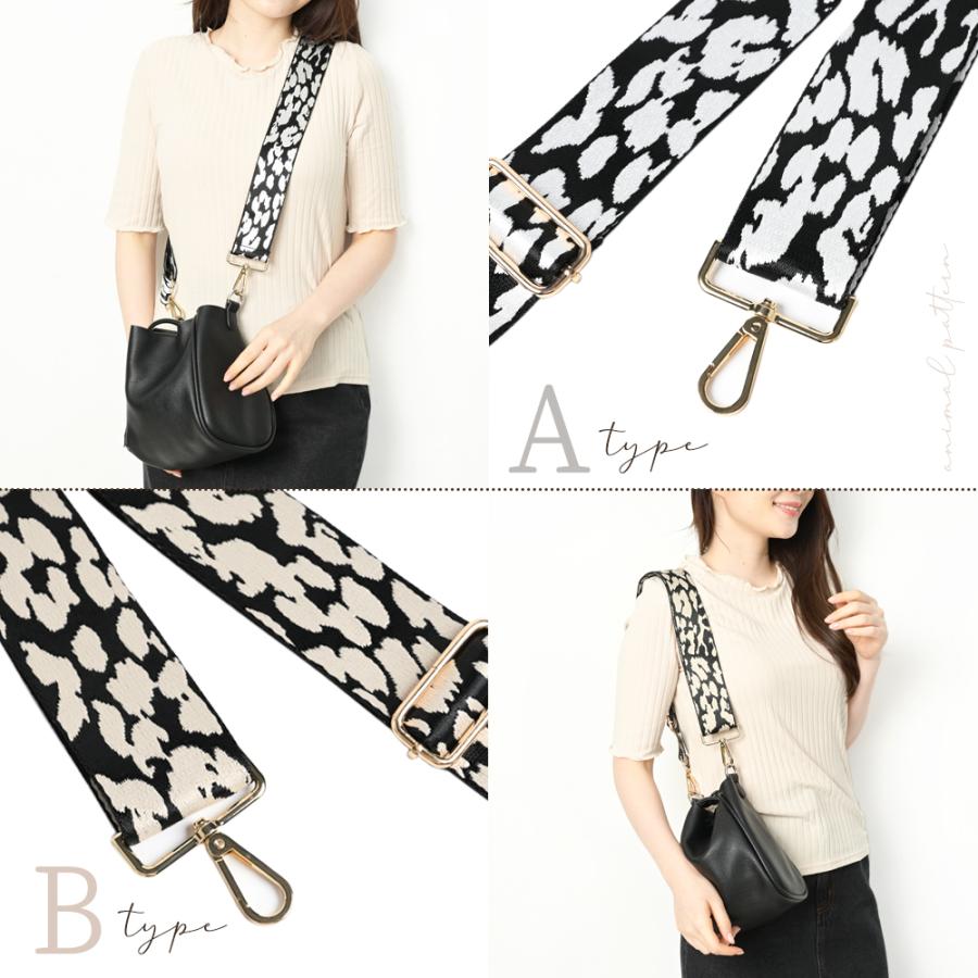 バッグ ストラップ 付け替え ショルダーストラップ ベルト ショルダー バッグショルダー 肩掛け レディース アクセサリー 幅広ストラップ バッグベルト | ブランド登録なし | 06