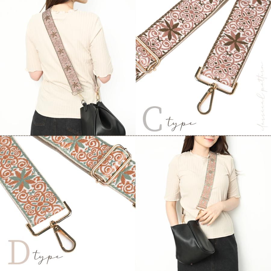 バッグ ストラップ 付け替え ショルダーストラップ ベルト ショルダー バッグショルダー 肩掛け レディース アクセサリー 幅広ストラップ バッグベルト | ブランド登録なし | 07