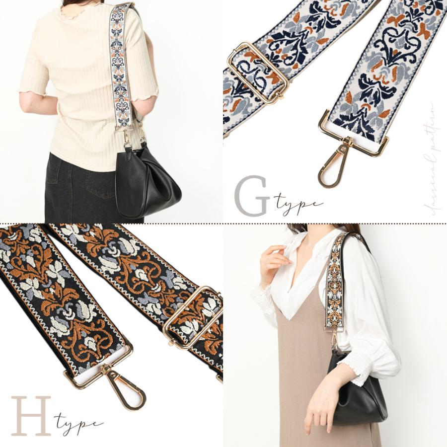 バッグ ストラップ 付け替え ショルダーストラップ ベルト ショルダー バッグショルダー 肩掛け レディース アクセサリー 幅広ストラップ バッグベルト | ブランド登録なし | 09