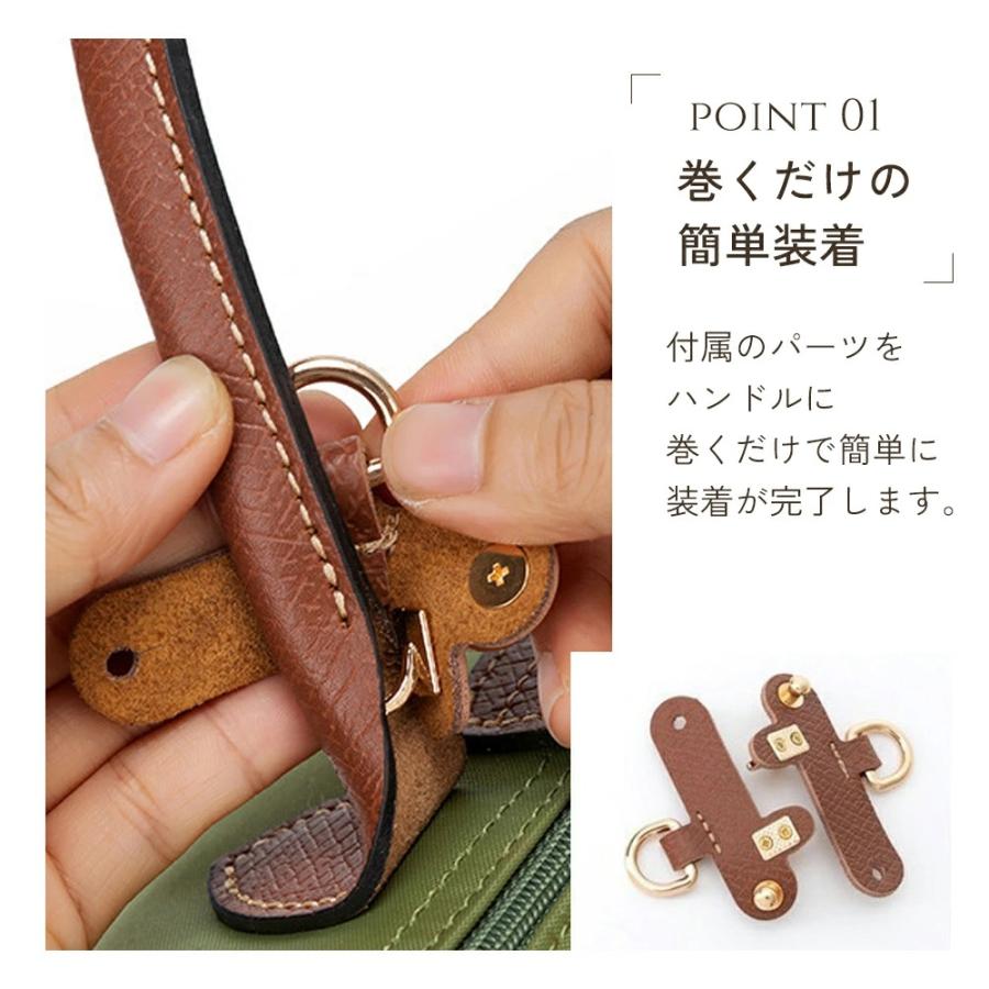 ショルダーストラップ 本革 プリアージュ ミニサイズ対応 ロンシャン