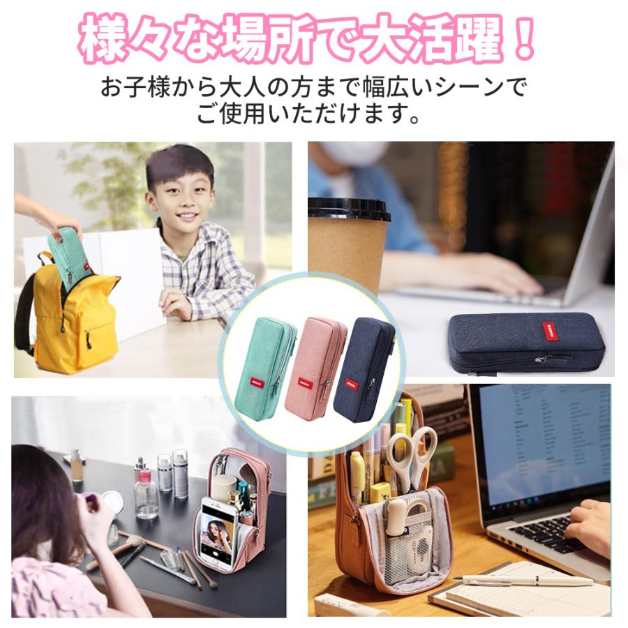 ペンケース 筆箱 大容量 多機能 仕切り タテヨコ 筆記用具 筆入れ ふで